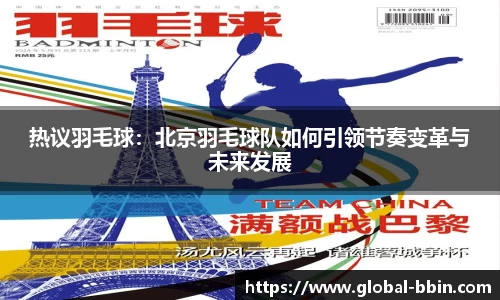 bb视讯官方网站